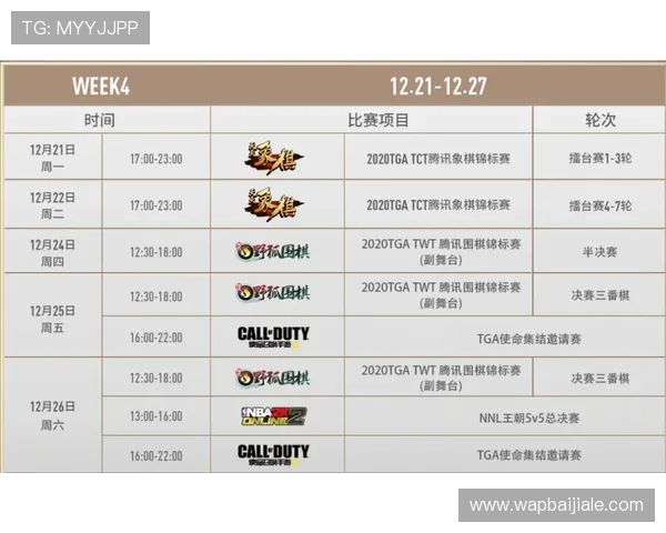 AG真人百家游戏玩法详解，掌握多样化的投注策略提升胜率，成为游戏中的赢家