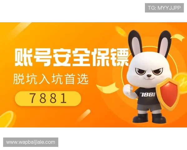 AG真人平台的安全保障措施，保障玩家资金与信息安全