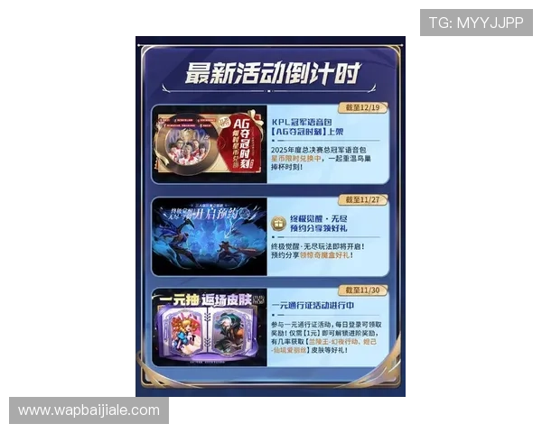 ag真人亚游游戏最新优惠活动，不错过的福利和丰富的奖励尽在其中