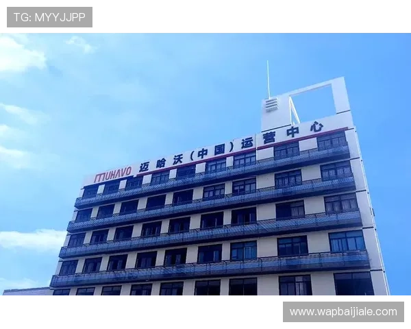 ag视讯总部在哪里？探索公司核心运营基地与发展战略