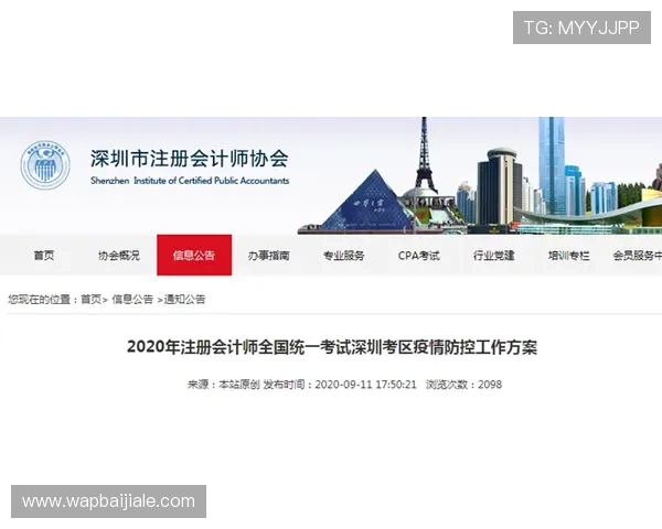 j9真人最新登录平台安全保障措施全面解析