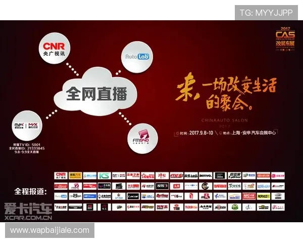 PA体育视讯带你畅享高清赛事直播体验，实时掌握最新体育动态