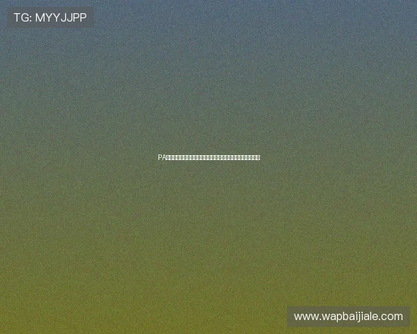 PA真人官网最新优惠活动不断，丰富奖励助你轻松赢取丰厚奖金