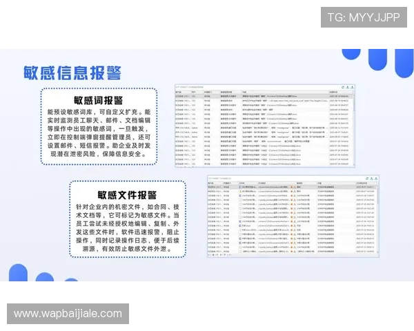 七星网站app隐私保护措施与安全保障详解