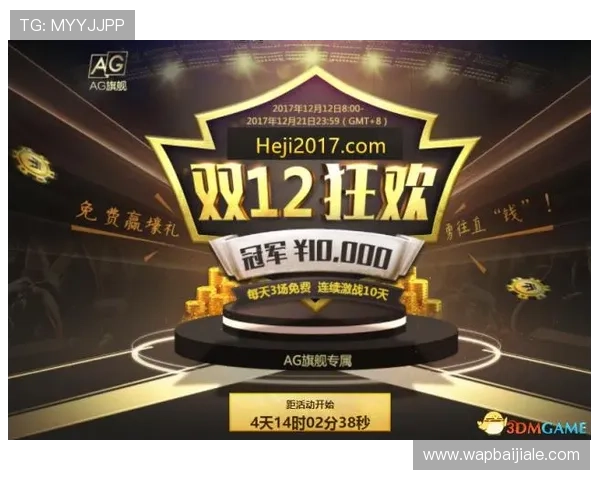 亚洲ag娱乐最大平台，创新技术引领行业发展，打造最具竞争力的线上娱乐平台