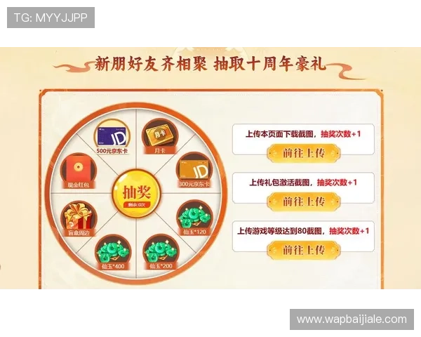 关注AG扑鱼官方网站的最新活动信息，赢取丰富的奖励和福利礼包