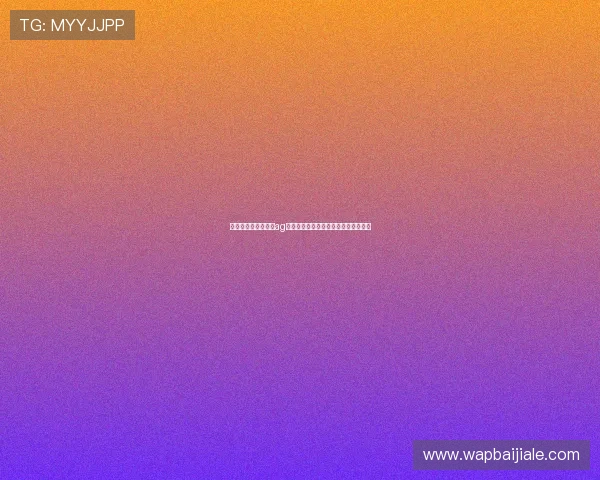 如何快速注册并登录ag国际厅网页版，开启您的精彩博彩之旅