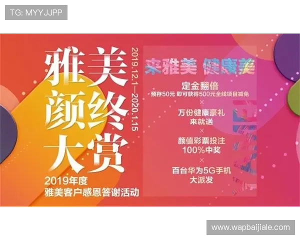 姚记真人的最新优惠活动与返水政策详解助你轻松赢取更多奖励