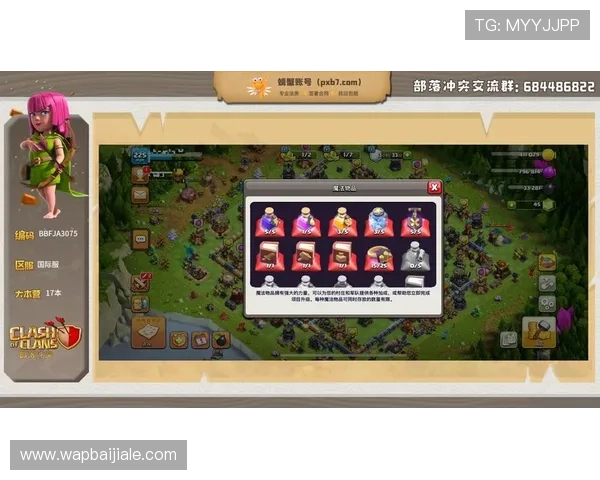 币游国际ag会员注册步骤指南让你快速成为平台正式会员