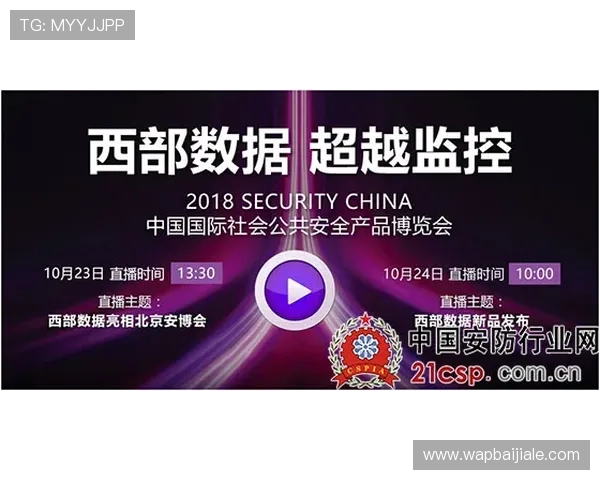 安博真人：安博真人平台的优惠活动与福利政策，助您轻松赢取更多奖励