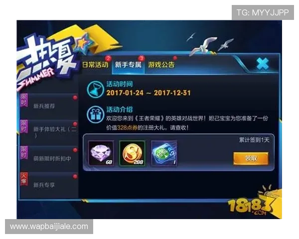 云顶斗地主送3金币活动攻略新手快速赚取金币技巧分享