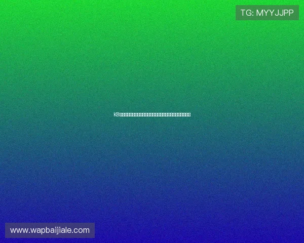 K8真人官方入口全面指南，助你轻松进入安全可靠的真人娱乐平台