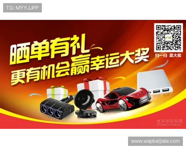 云顶电子游戏平台官网优惠活动不断，丰富奖励助你轻松赢取大奖