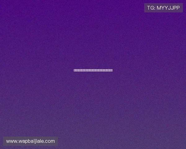 亚星百家乐常见问题解答为新手玩家提供全面的操作指南