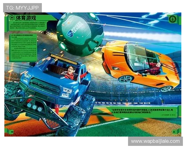 MG真人平台游戏种类全解析，满足不同玩家的娱乐需求与游戏偏好