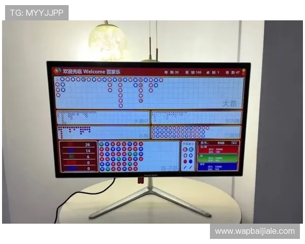 全面解析百家乐扑克游戏规则与策略提升你的胜率