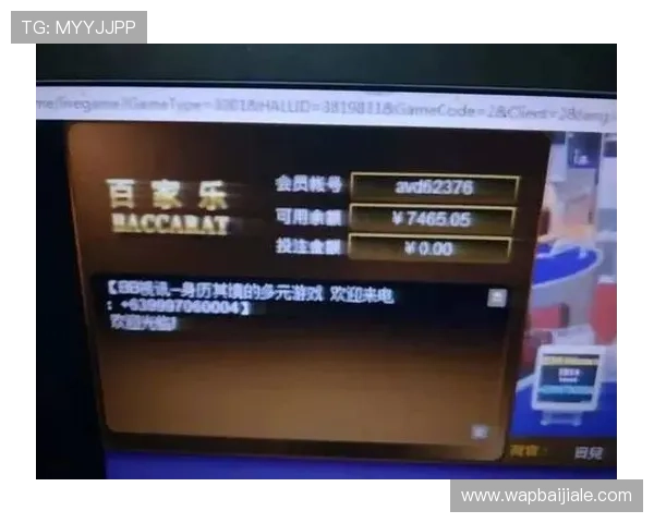 AG百家乐高额返水优惠活动介绍助你最大化游戏收益实现财富增长