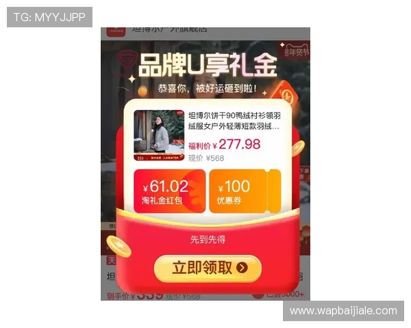 OG真人手机版app最新优惠活动与福利礼包领取攻略，助你轻松赢取丰富奖励