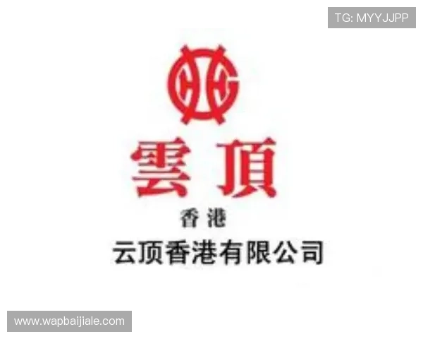 云顶集团简介资料：云顶集团的主要子公司及其业务范围详解