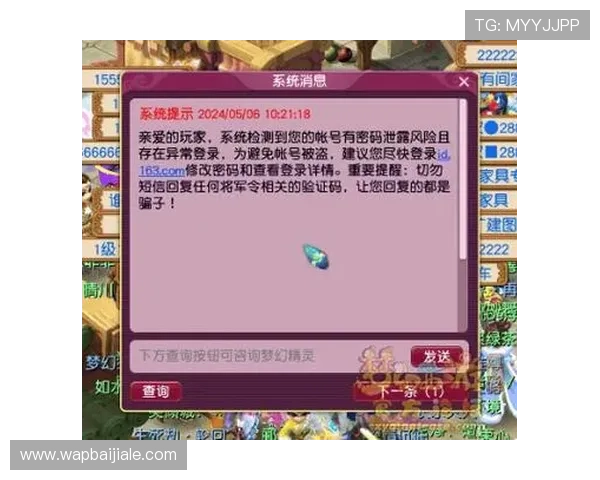 如何快速完成AG金龙珠会员登录流程提升游戏体验与账号安全