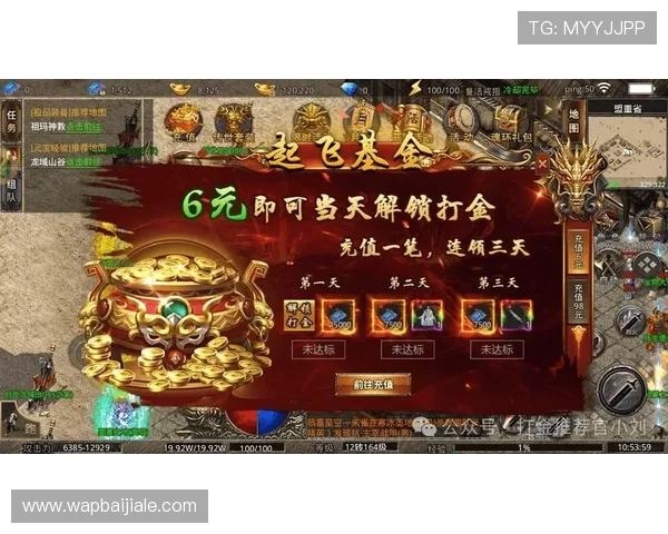 探索K8.com凯发百家乐官网最新优惠活动,享受丰富的游戏奖励和专属福利 探索K8.com凯发百家乐官网最新优惠活动,享受丰富的游戏奖励和专属福利