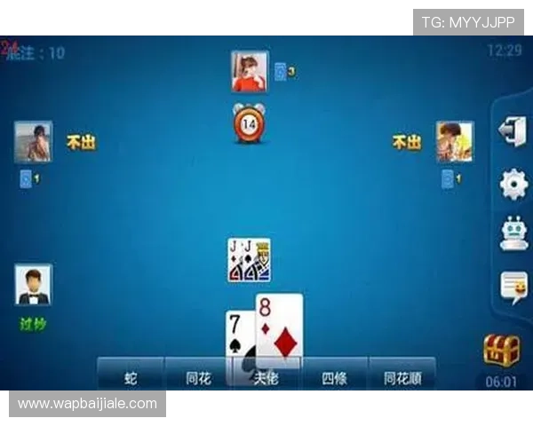 斗地主游戏中常用的牌型组合和出牌技巧详尽讲解帮助玩家提升水平