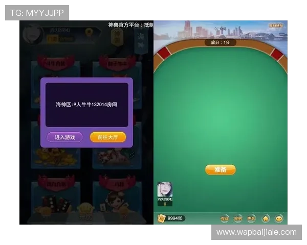 牛牛三公赢钱秘籍揭秘助你在激烈对战中稳操胜券