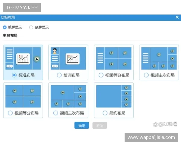 完美视讯官网官方平台详细功能解析与使用技巧，提升你的娱乐体验