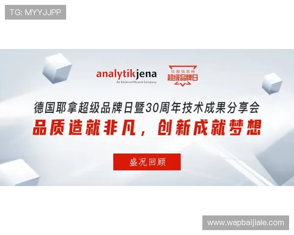 探索AG视讯集团的合作伙伴关系与行业影响力提升品牌认知度 探索AG视讯集团的合作伙伴关系与行业影响力提升品牌认知度