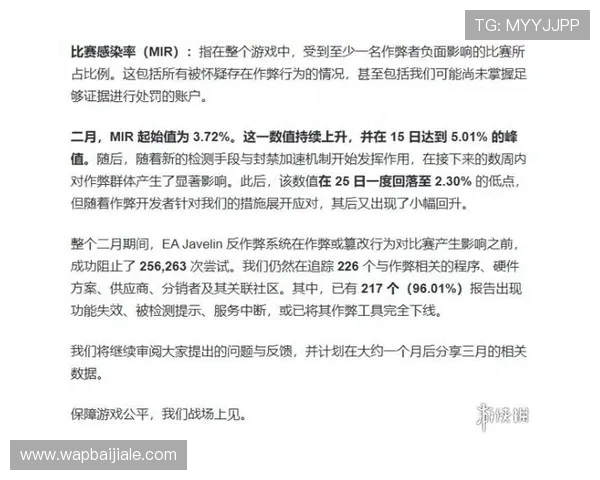 优质OG视讯登录入口保障账号安全，畅享无忧游戏体验
