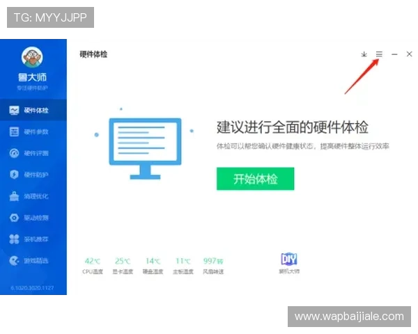 AG视讯网站安全保障措施详解确保玩家个人信息和资金安全 AG视讯网站安全保障措施详解确保玩家个人信息和资金安全