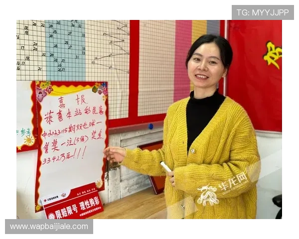 ku真人全球彩票最新玩法介绍与投注技巧全面解析助你轻松赢取大奖