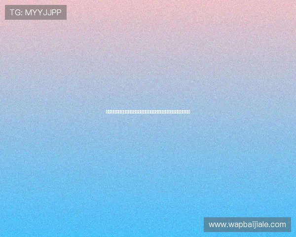 掌握百家乐翻天的核心技巧，提升你的胜率和盈利能力，成为真正的游戏高手