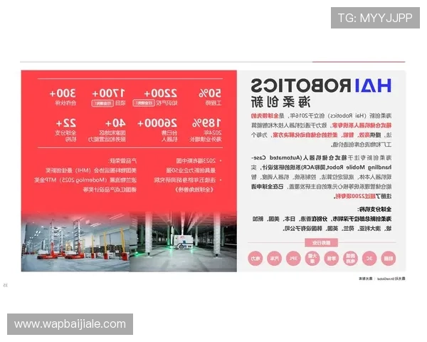 关于PA视讯集团官网的全面介绍与最新动态，助你掌握行业发展趋势