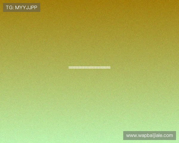 全面解析百家乐在线游戏的规则与策略提升你的胜率与游戏体验