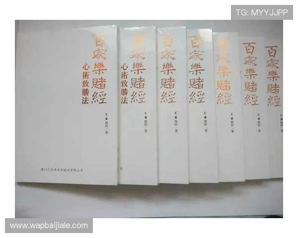 百家乐官方网站安全可靠，提供多种玩法和专业客服保障玩家权益