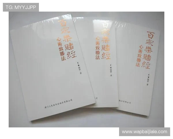 百家樂娛樂城官網最新安全可靠的线上娱乐平台推荐与详细攻略