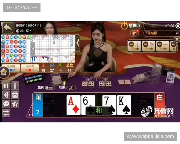 真人百家乐赌博玩法介绍及规则详解助你轻松上手赢取大奖