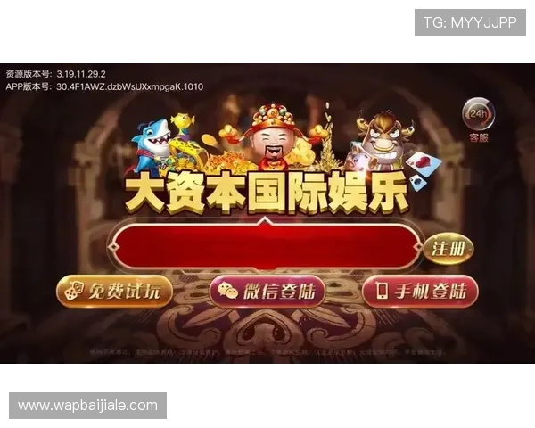 官方授权AG真人游戏官网入口，保障您的资金安全与游戏公平，尽情体验真人娱乐乐趣