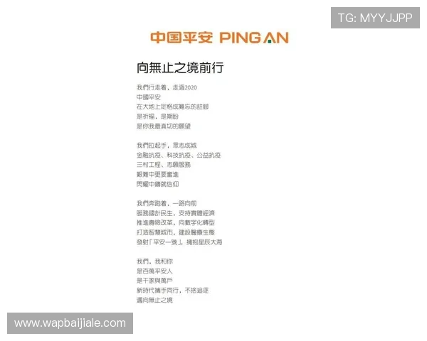 如何运用科学的百家樂下注公式实现持续盈利的实战经验分享