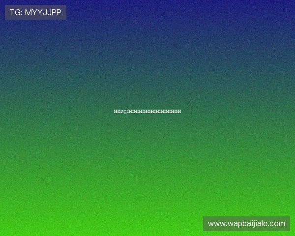 黄金城ag娱乐平台如何快速注册账号实现无忧入门游戏体验