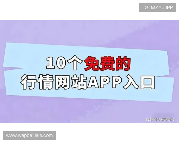 最新推荐的db真人网站排行榜助你轻松找到最热门、最安全的真人娱乐平台