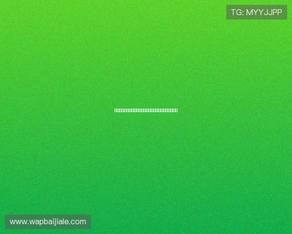 百家乐欧博平台客户端下载步骤详解方便玩家随时随地畅玩