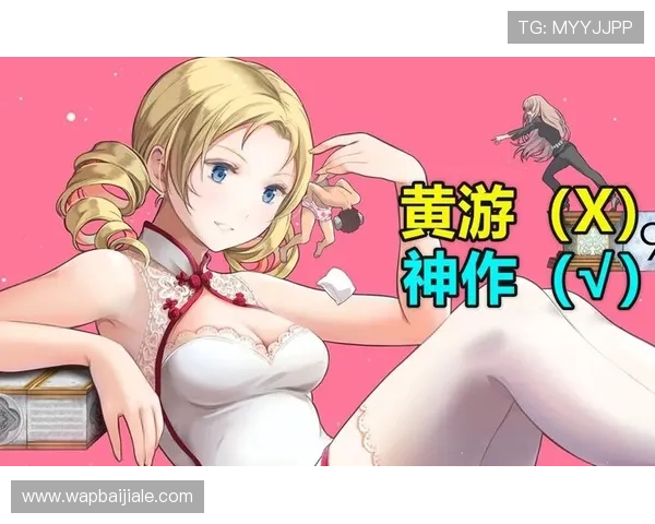 真人版手机黄游全新上线，丰富的剧情与多样的玩法让你在手机上也能享受影院级的视觉冲击