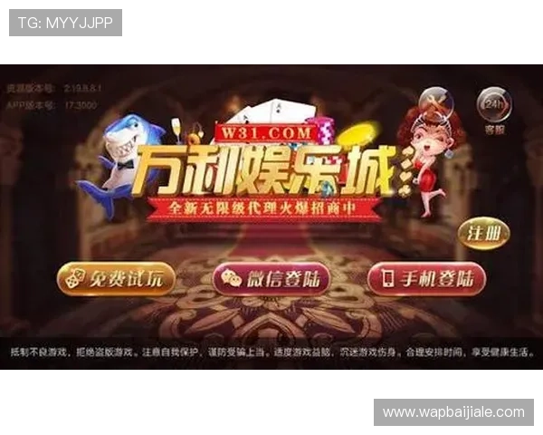 万利真人app游戏官网用户评价与口碑分析，真实体验分享