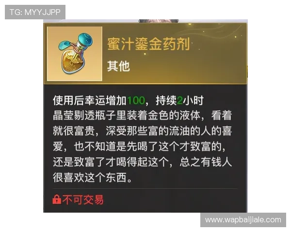 竞咪百家乐玩家心得分享实战经验助你提升游戏技巧