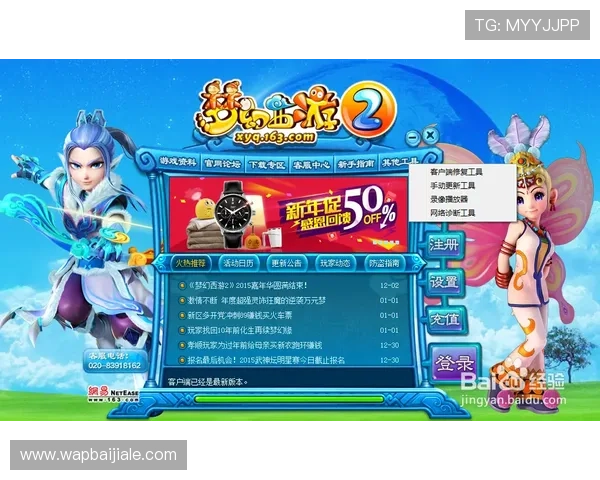 通过OG真人app首页官网快速登录享受便捷的游戏操作界面和专业的客户服务支持 通过OG真人app首页官网快速登录享受便捷的游戏操作界面和专业的客户服务支持