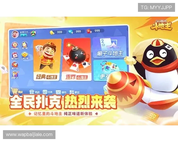 欢乐真人斗地主专业客服支持,解决玩家在游戏中遇到的各种问题与疑问