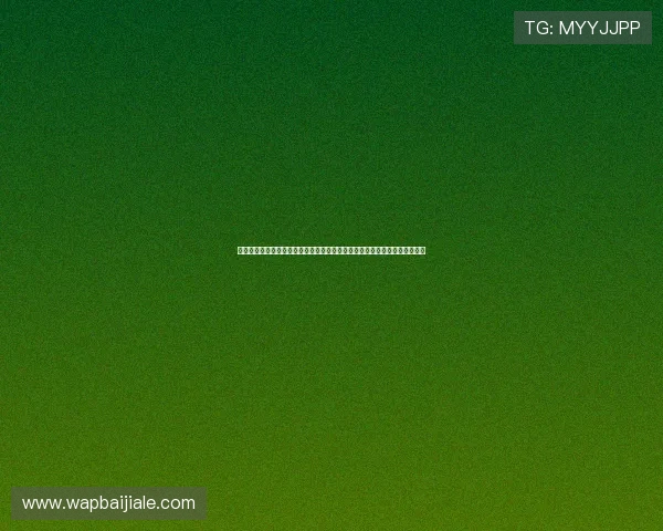 世界杯阿根廷对阵阿尔及利亚比赛直播免费观看全程高清解析与赛事亮点介绍