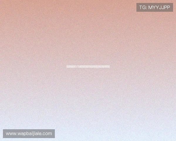 世界杯阿根廷VS奥地利比赛前瞻:两队战术布局与关键球员解析 世界杯阿根廷VS奥地利比赛前瞻:两队战术布局与关键球员解析